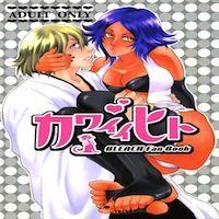 Bleach Dj - Kawaii Hito manga cover